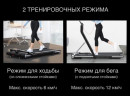 Беговая дорожка EVO Fitness X450
