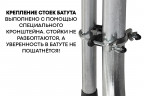 Батут Hasttings Classic Game Pink (3,05 м)