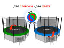 Батут UNIX line Classic 6 ft (inside)