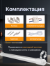 Фито светильник 18 Вт 1200 мм, фитолампа красно-синий спектр для растений, рассады, цветов и теплицы 1