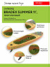 Сапборд Bradex Summer 11’, прогулочный